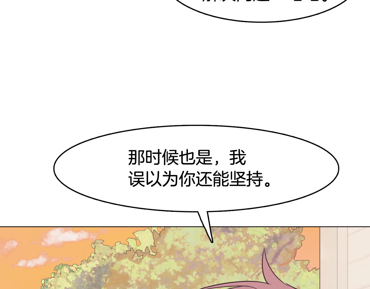 第31话 羣衆演员130
