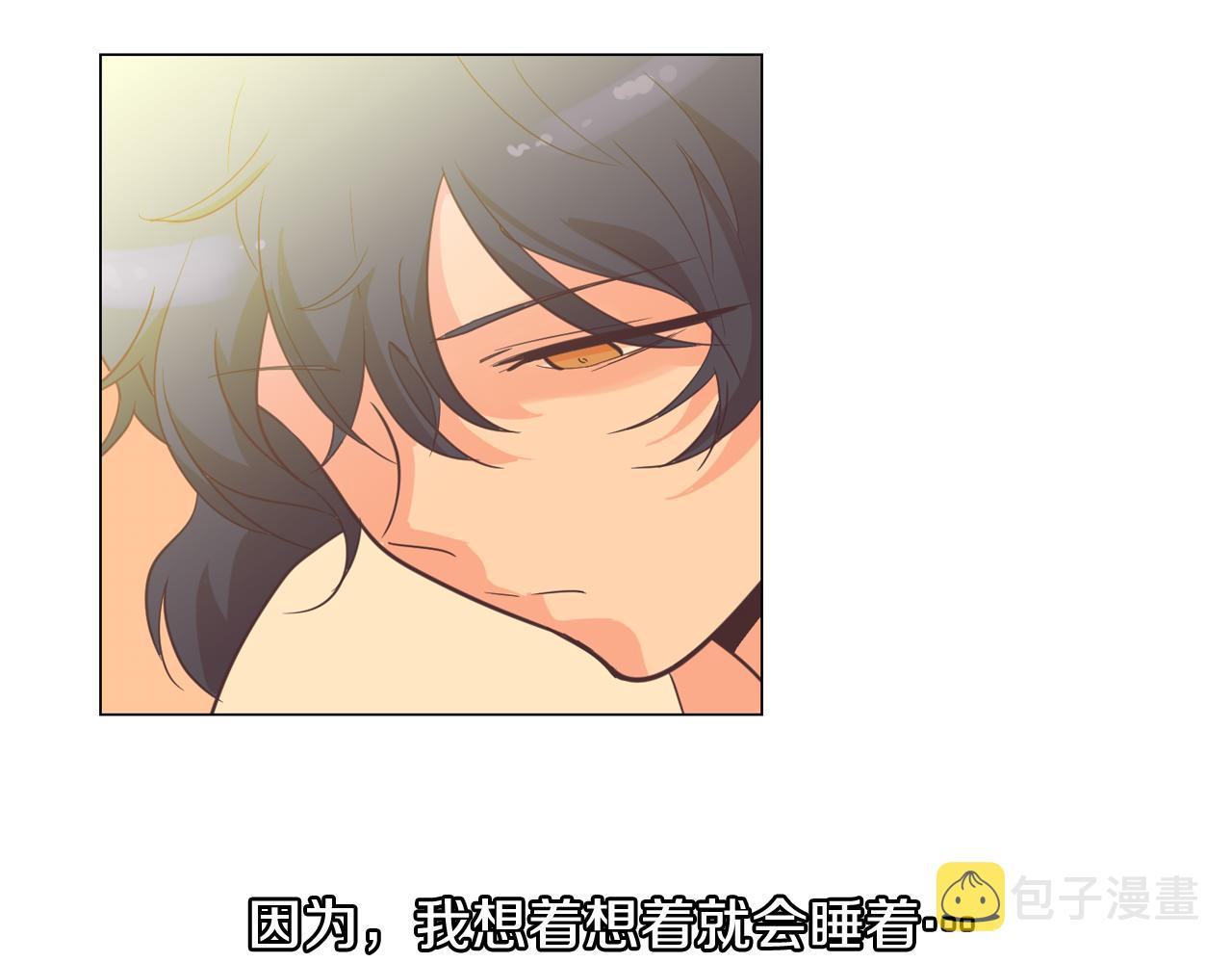 第59话 我只想当我自己35