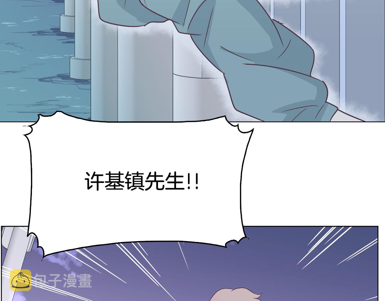 第6话 朋友2