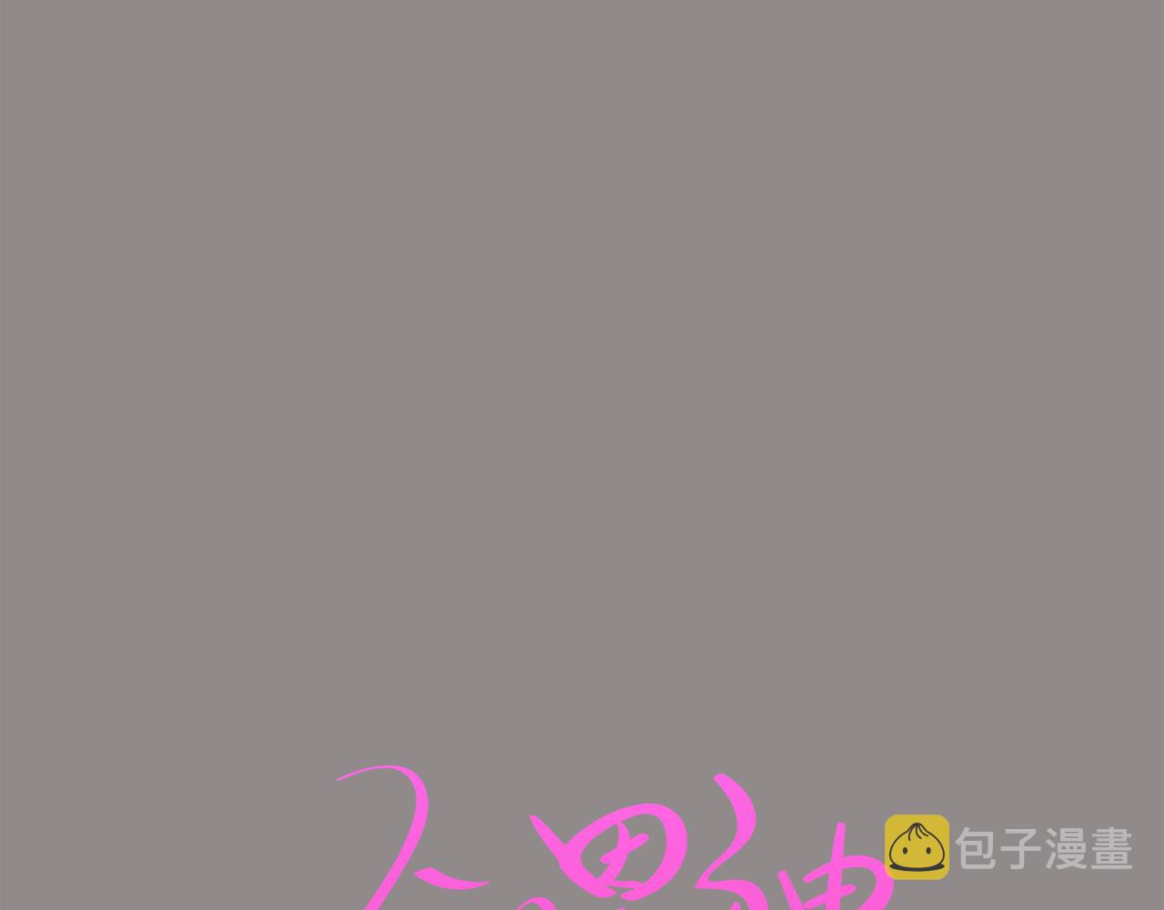 第55话 交换条件34