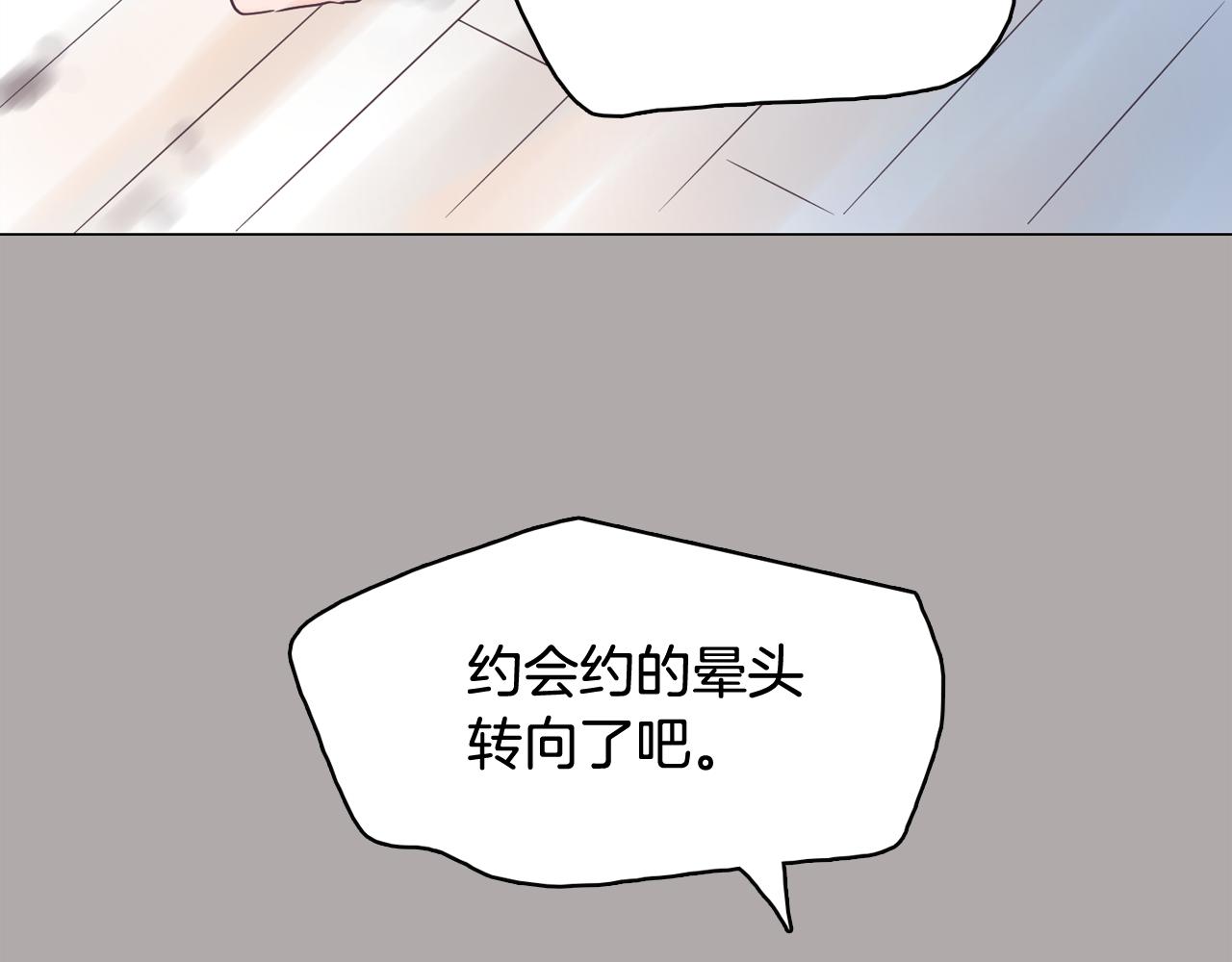 第44话 实验道具78