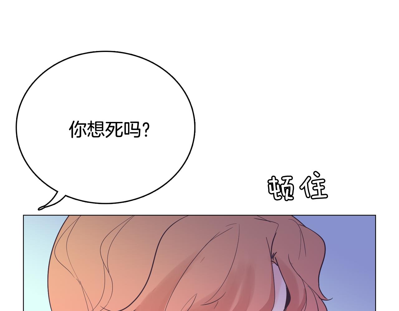 第56话 建立公正世界47