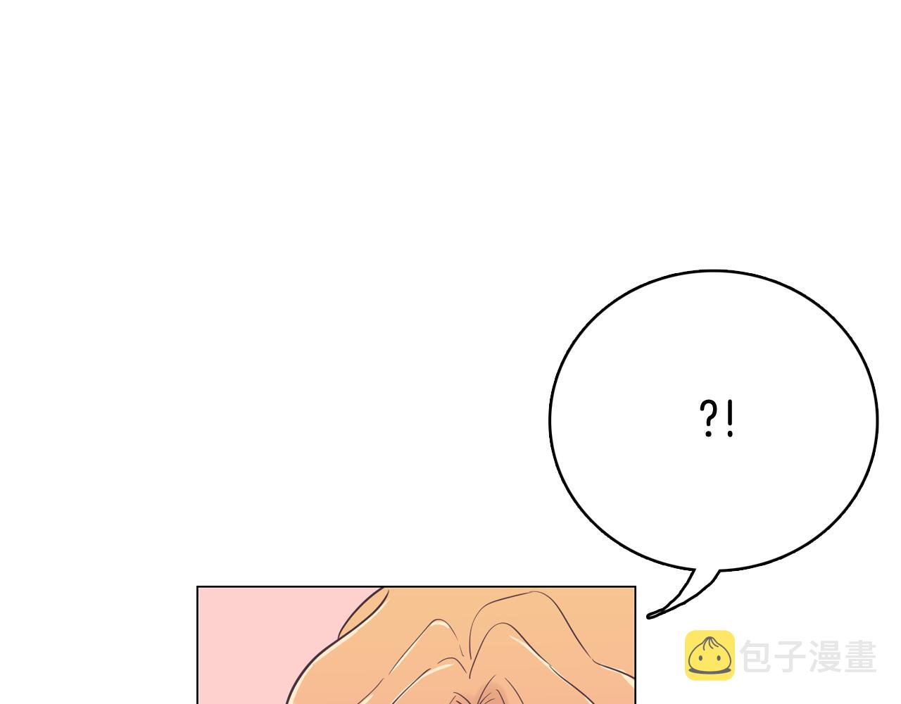 第39话 美男之石90