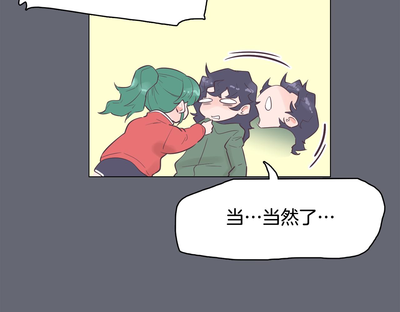 第47话 知道真相127