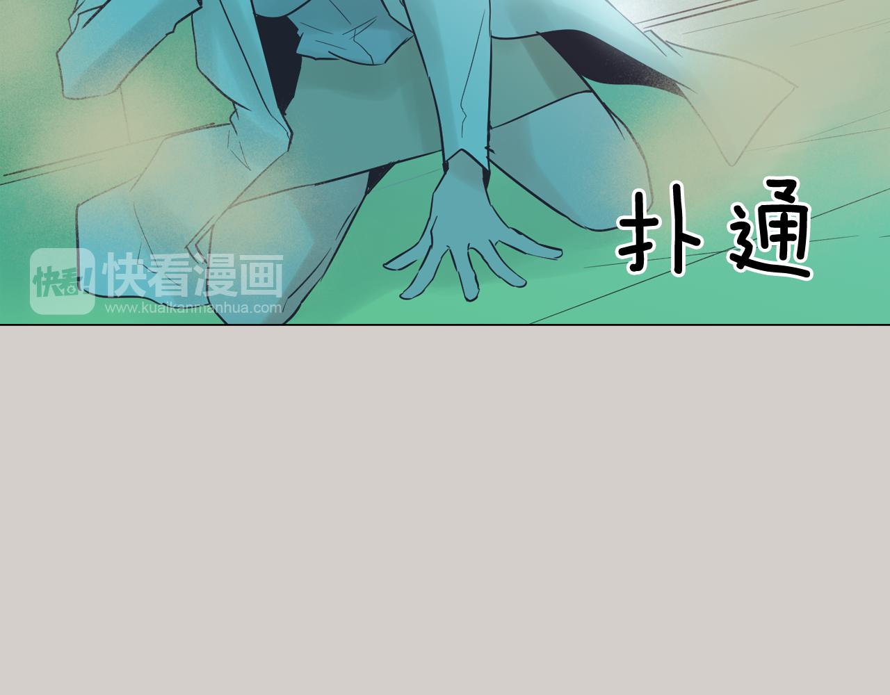 第45话 达雨叛变了31