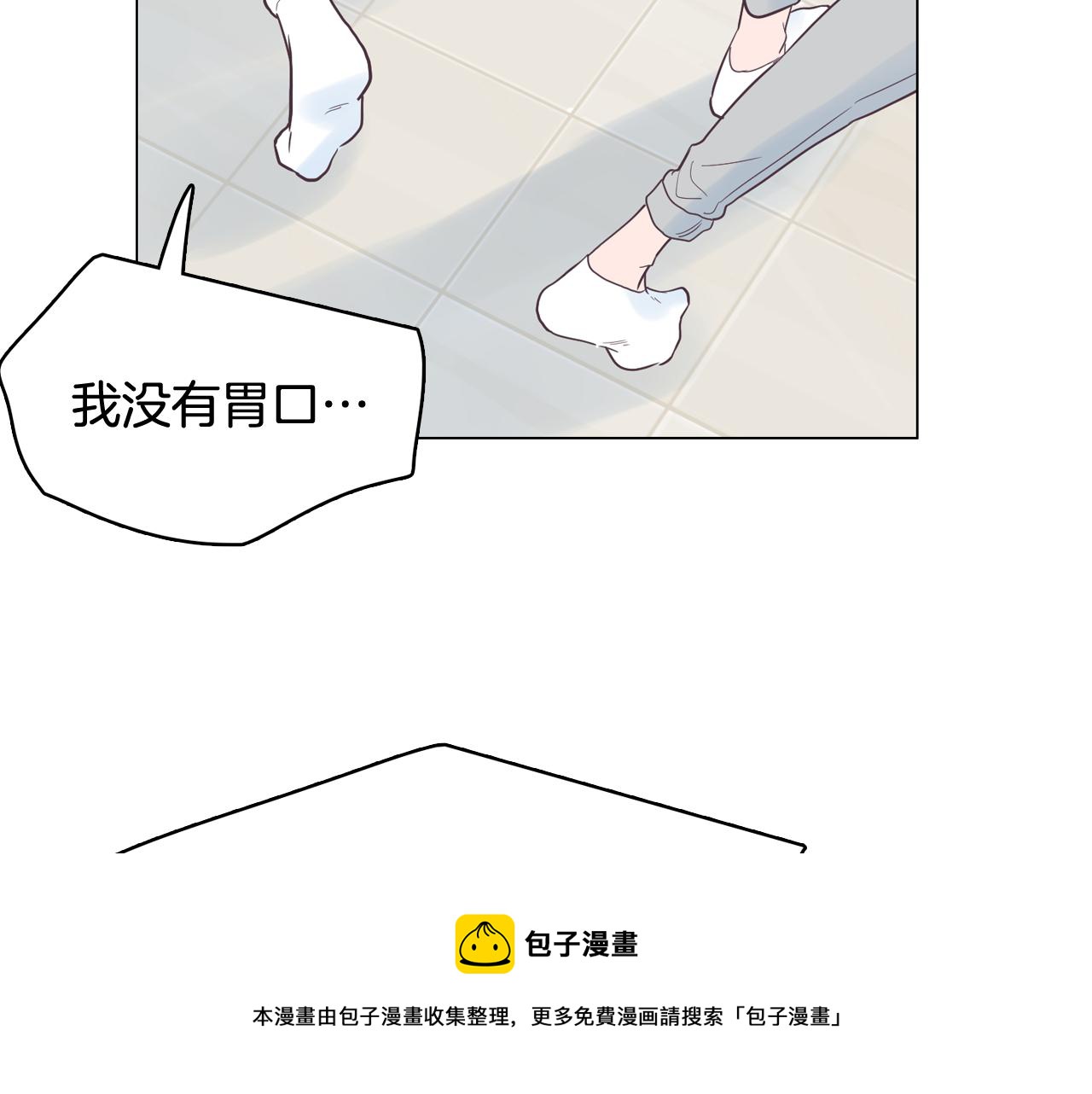 第30话 旧照被曝光108