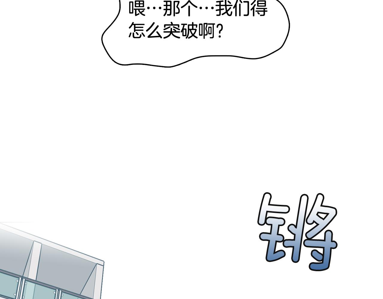 第61话 只剩十小时90