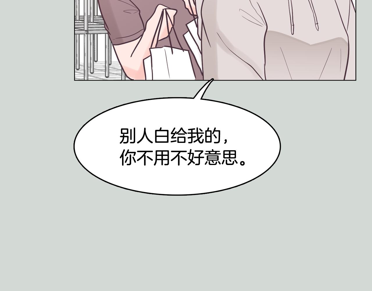 第32话 能让你心痛的人153