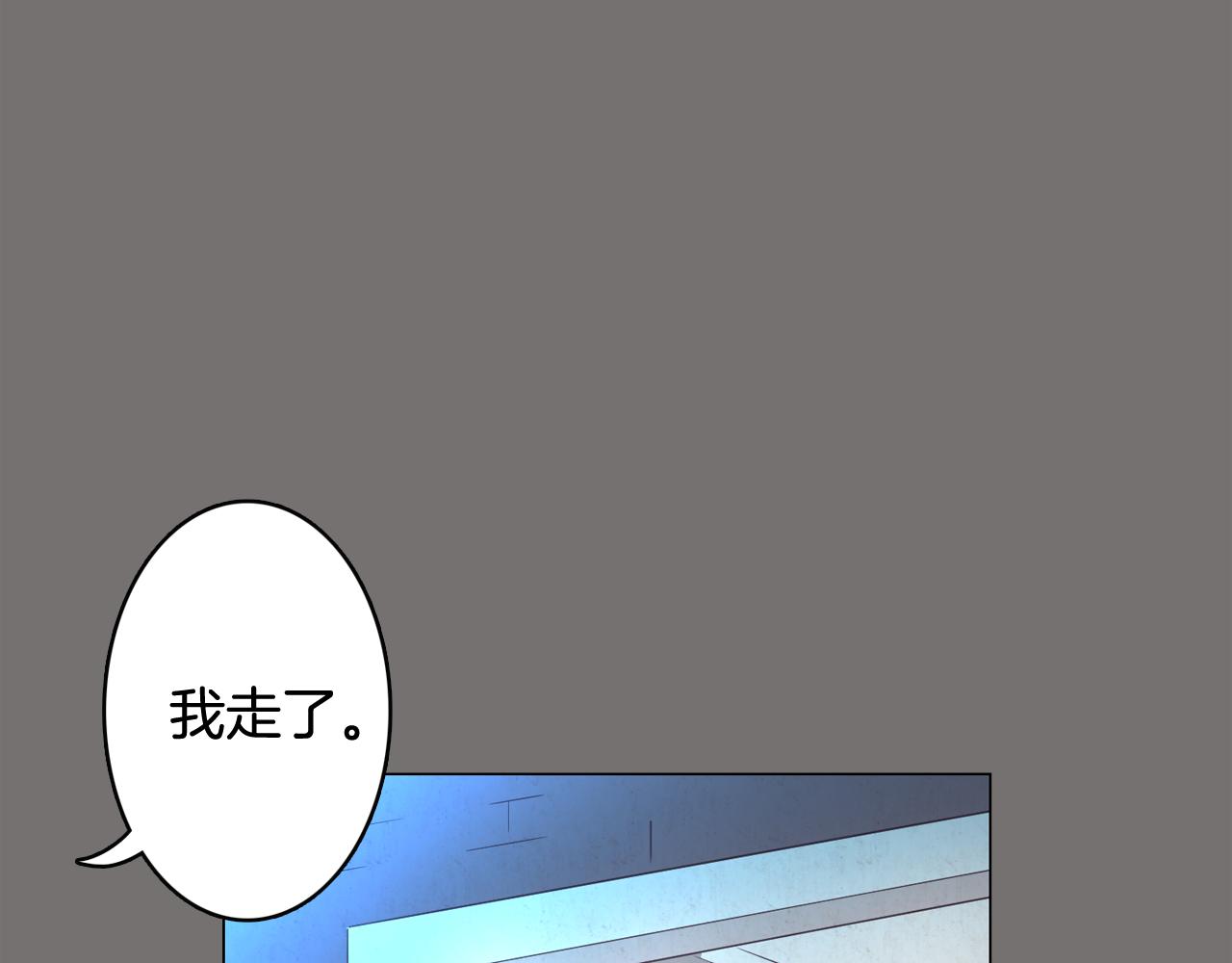 第48话 前尘往事81