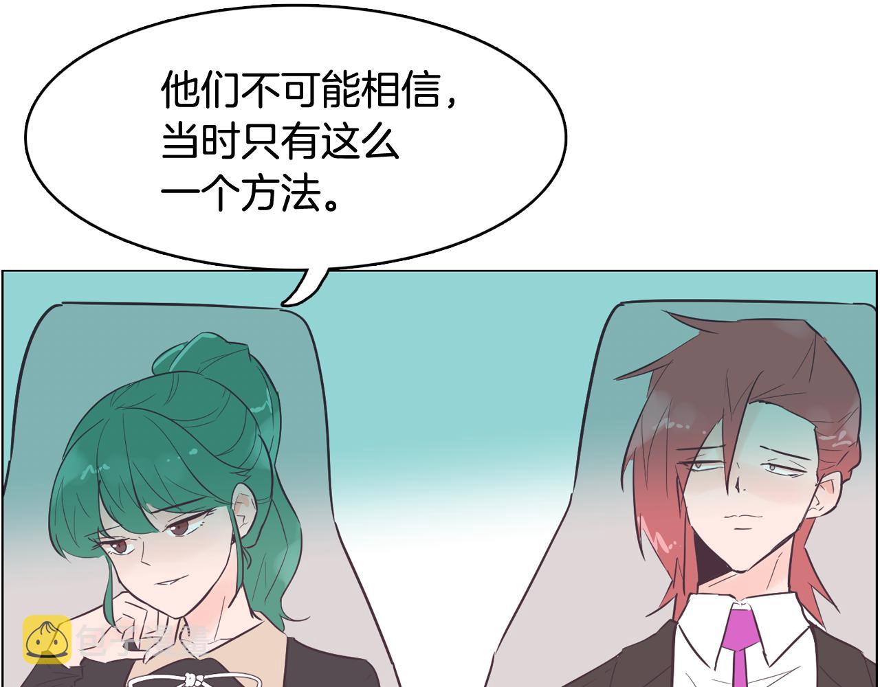 第45话 达雨叛变了130
