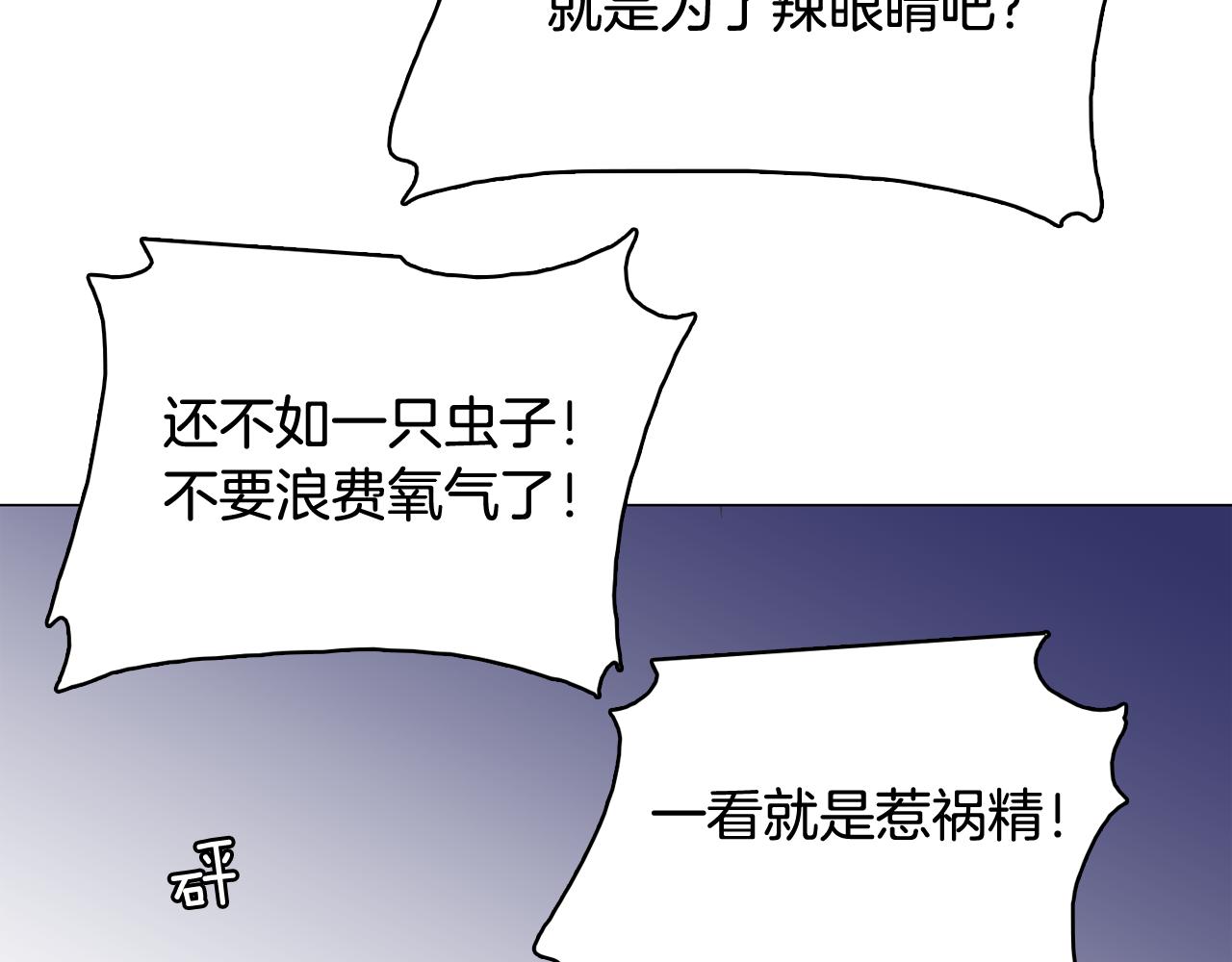 第65话 催眠解除85