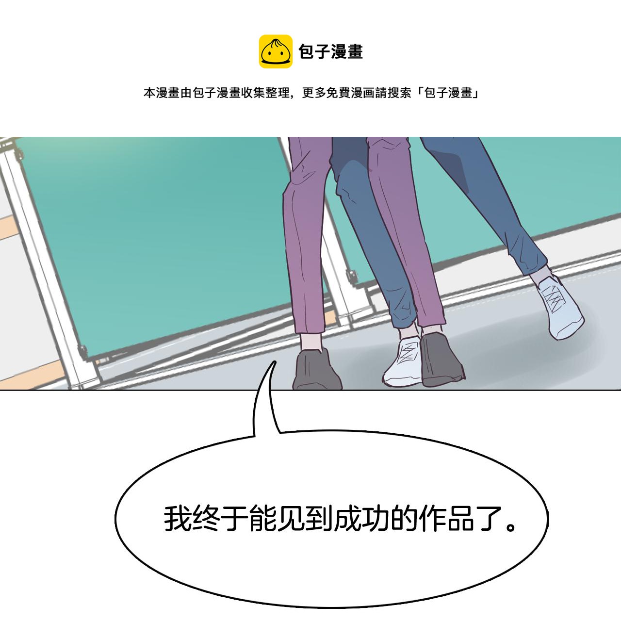 第54话 有趣的场所84