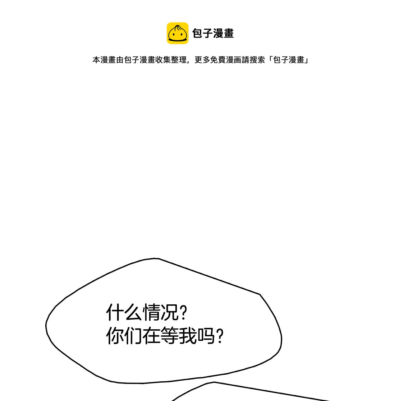 第65话 催眠解除44