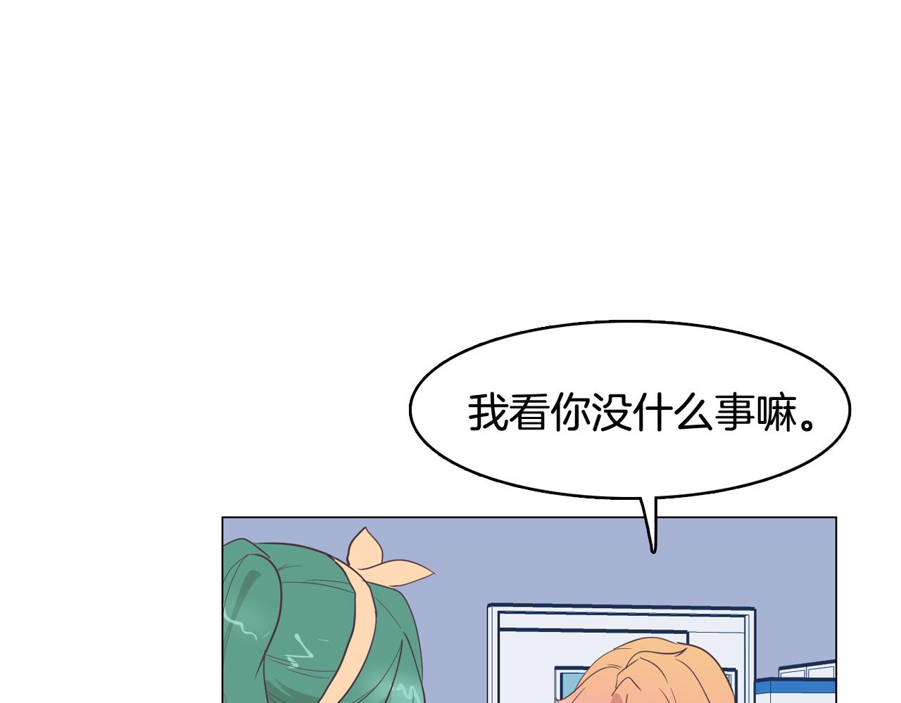第27话 重要情报138