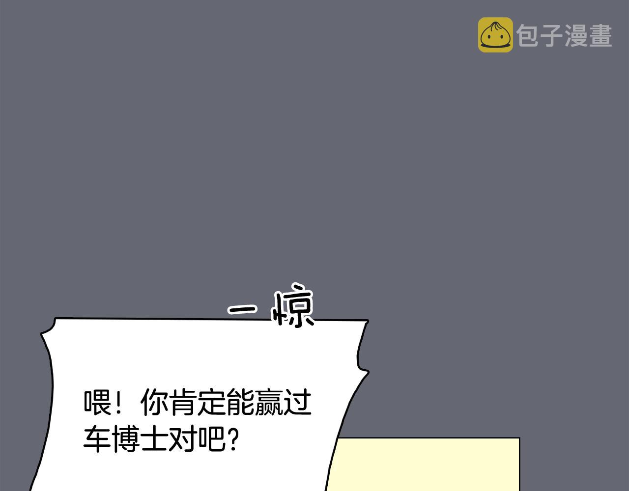 第47话 知道真相126