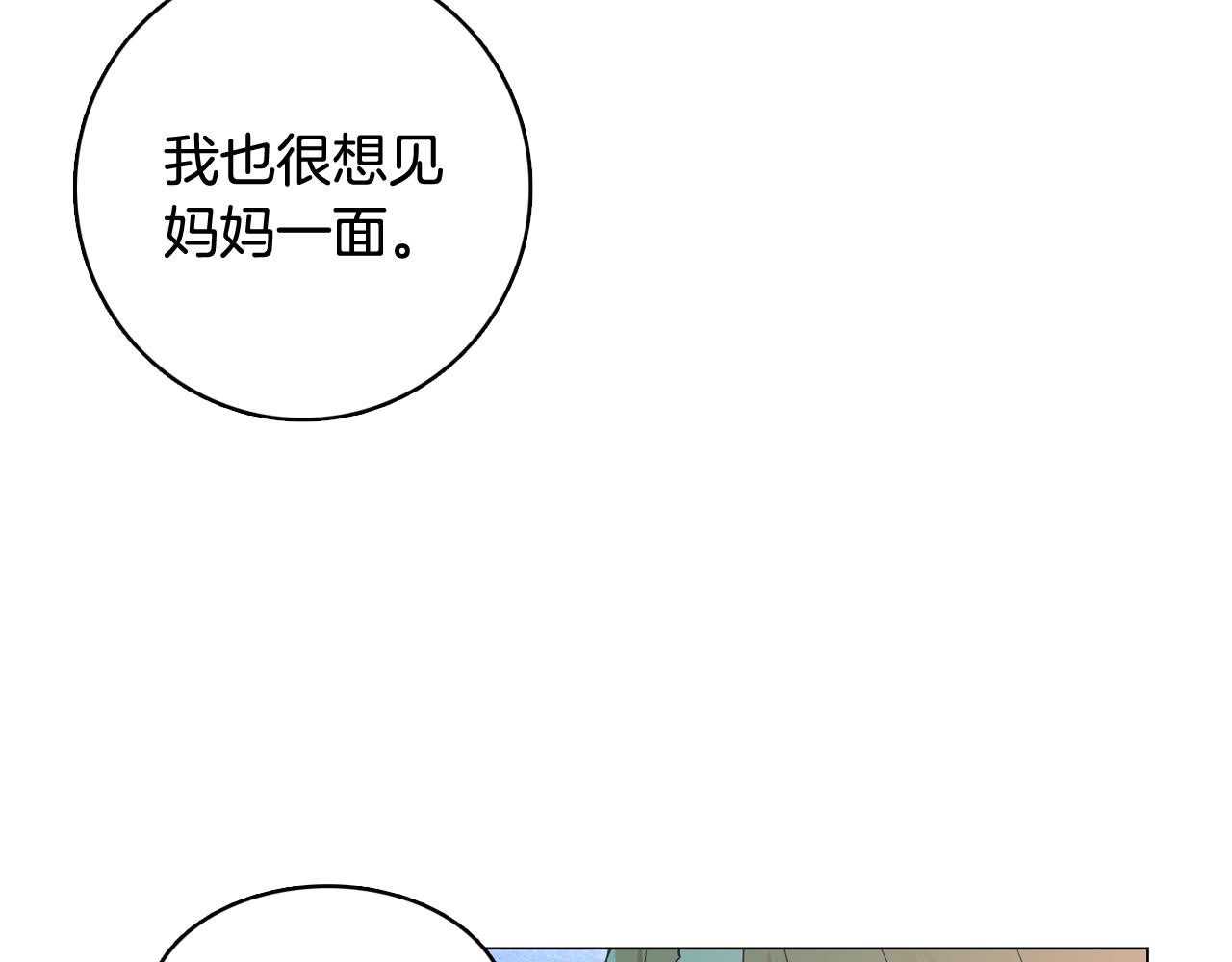 第53话 你的礼物我很喜欢35