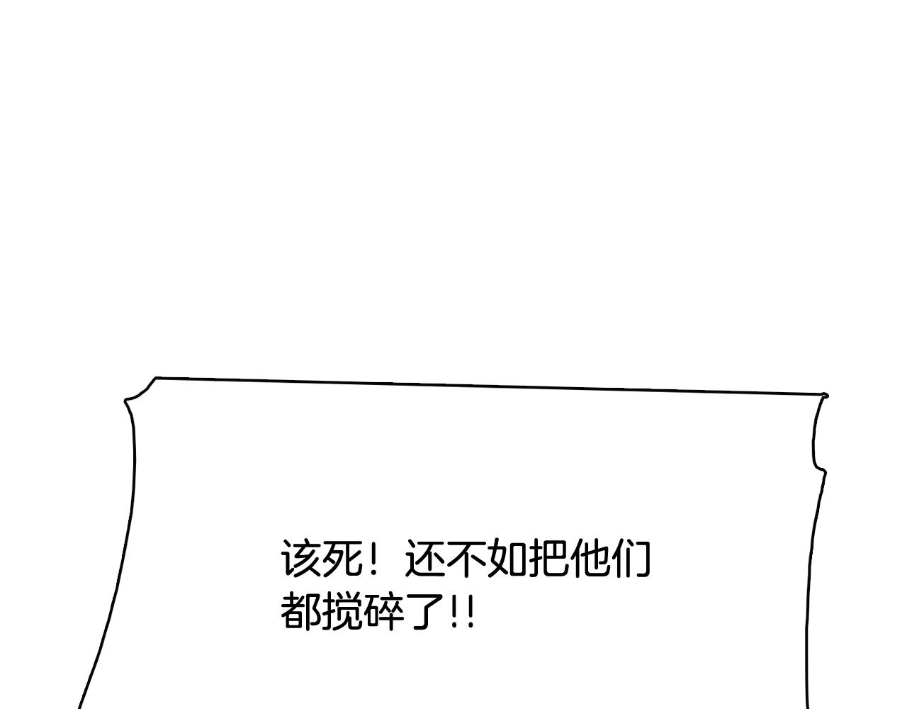 第47话 知道真相34
