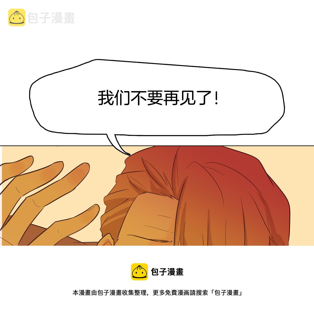 第57话 希望你能阻止他80