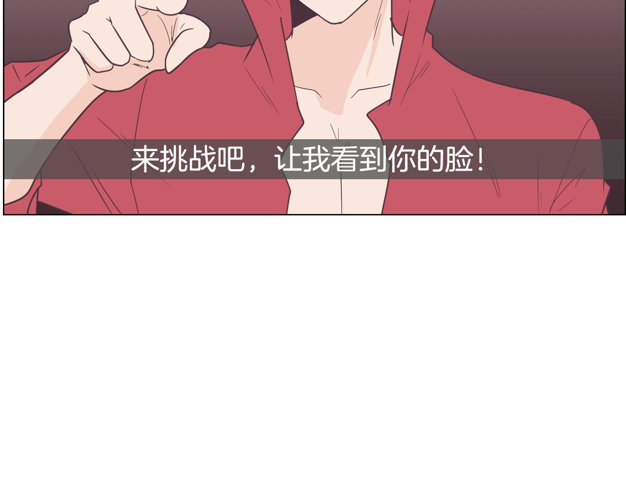 第10话 病毒疫苗89