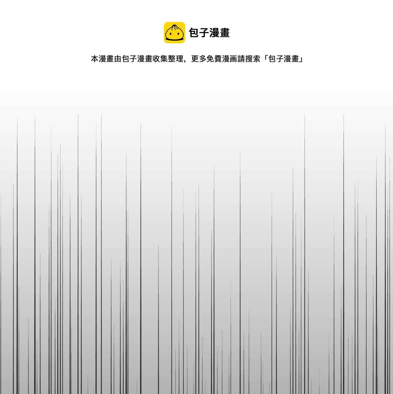 第23话 最擅长的事32