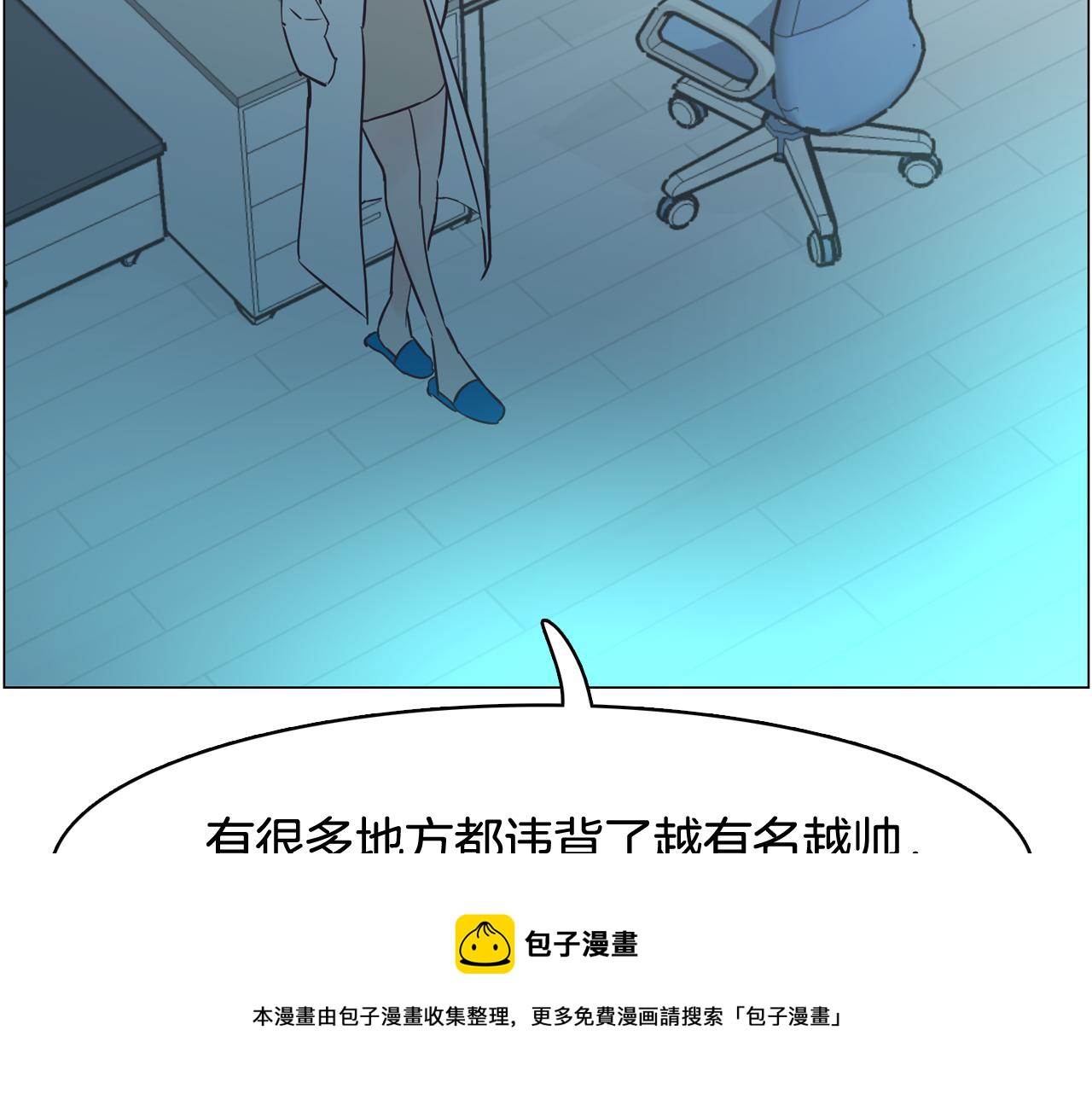 第45话 达雨叛变了168