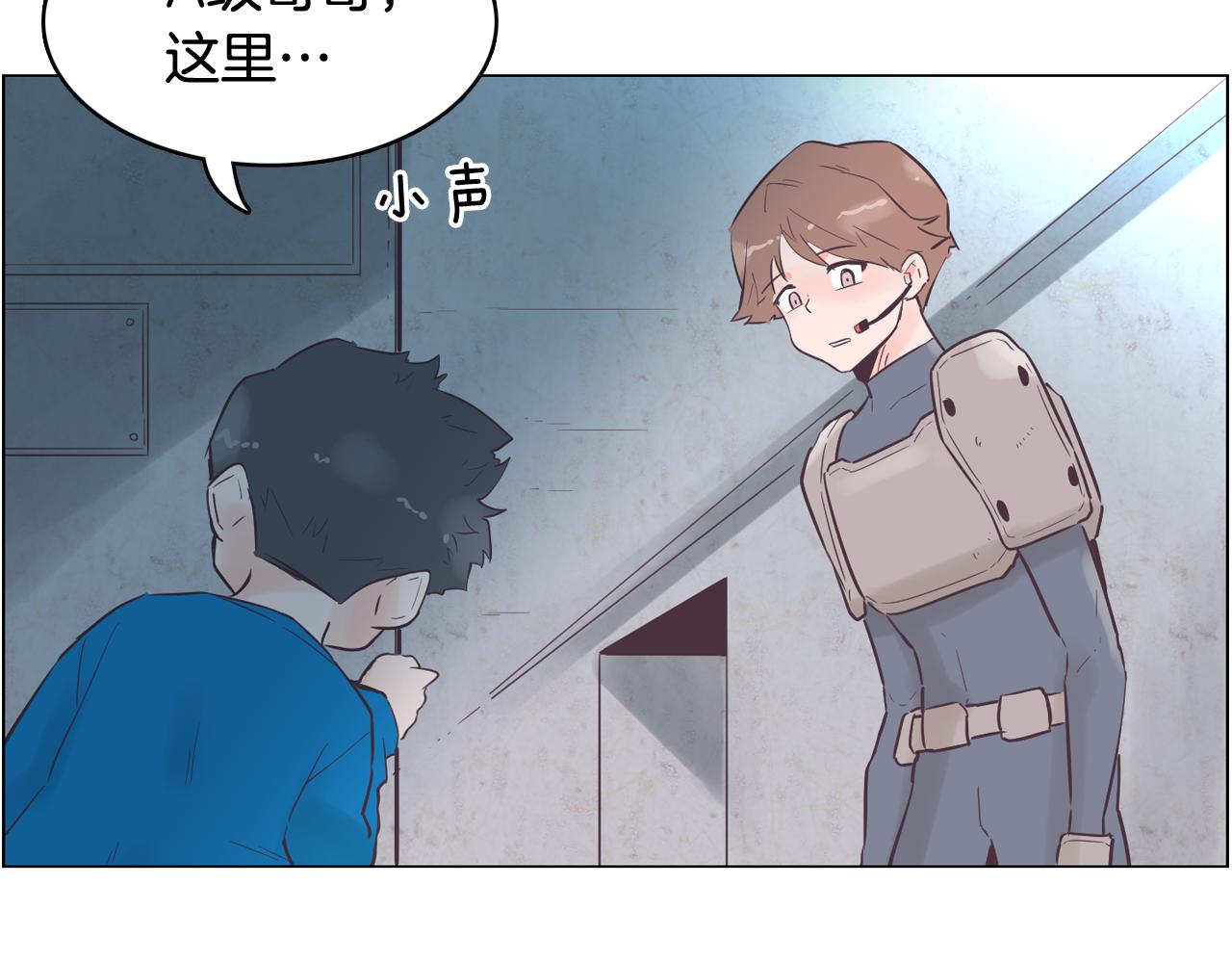 第47话 知道真相13