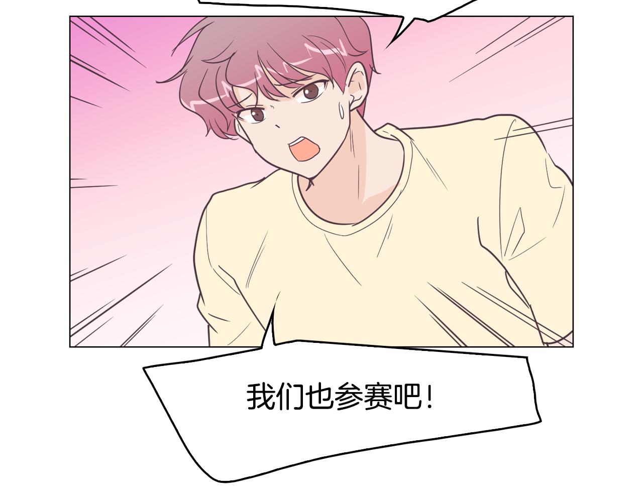 第10话 病毒疫苗105