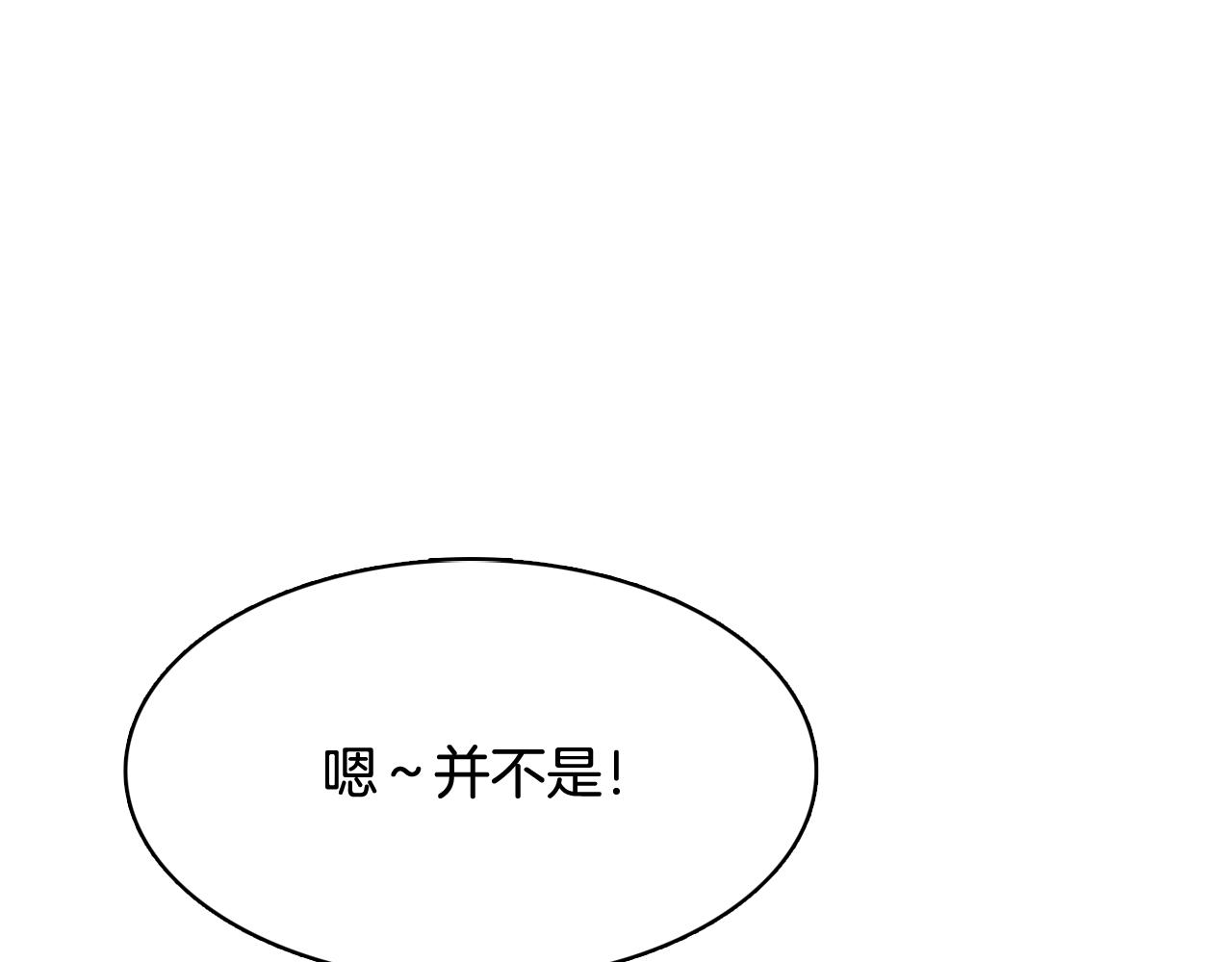 第21话 新的队员？145