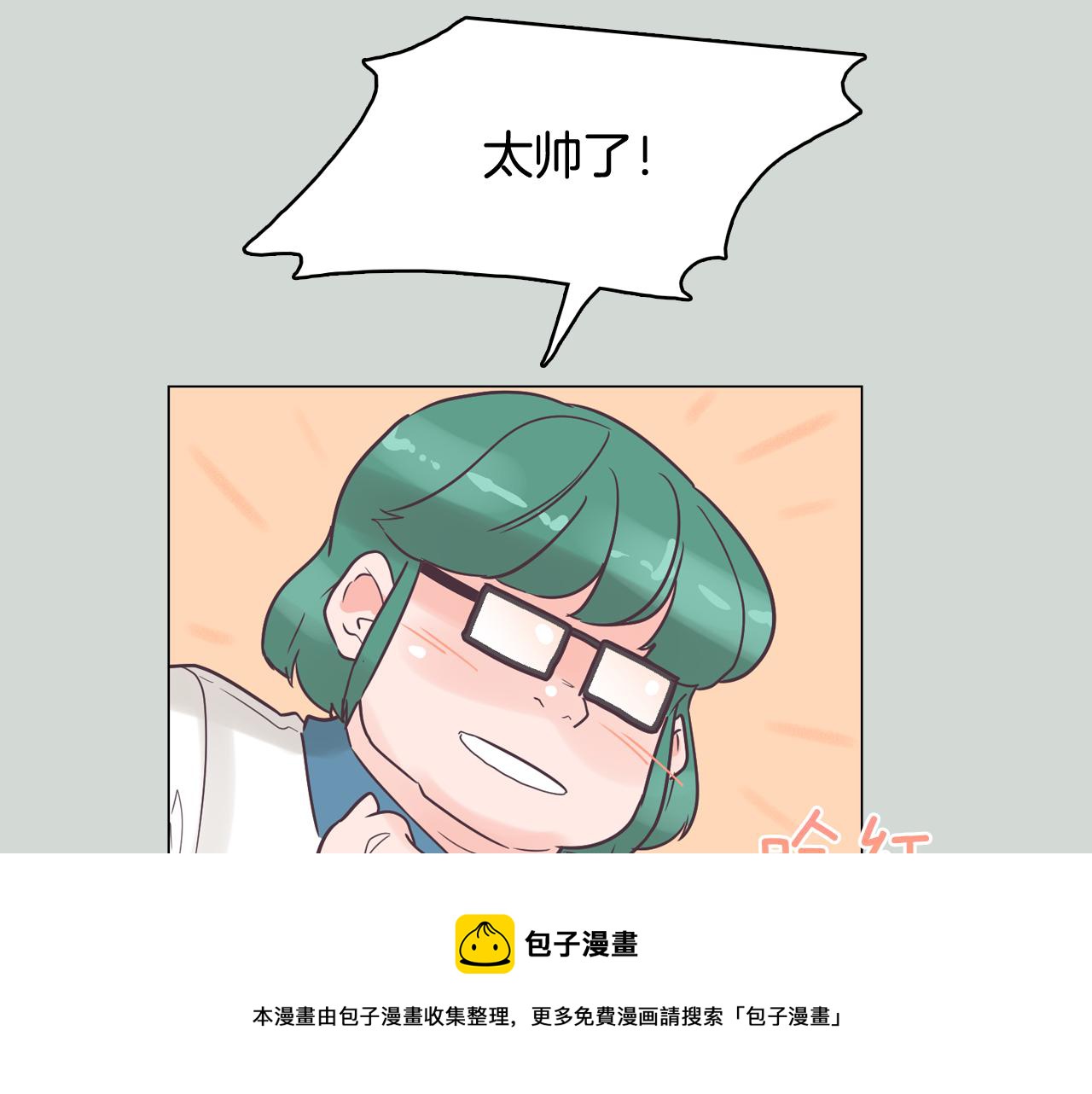 第32话 能让你心痛的人68