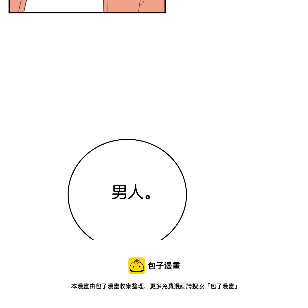 第6话 朋友116