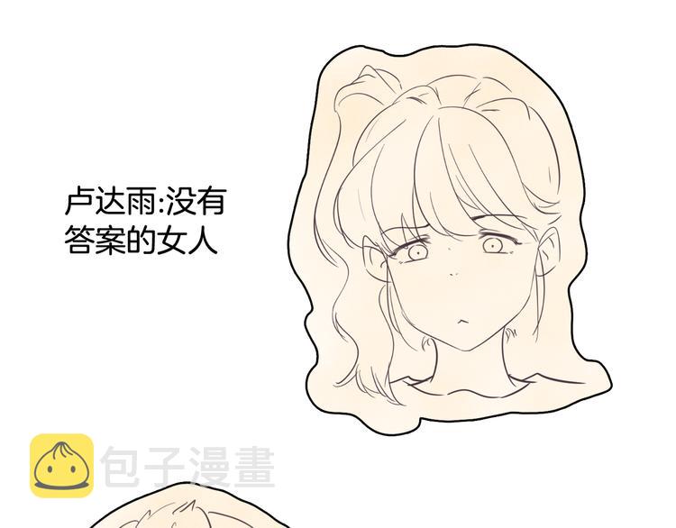 後记11