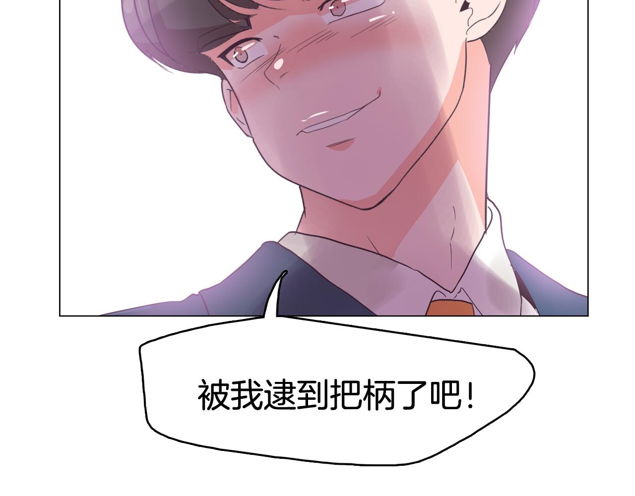 第29话 老师也一样116