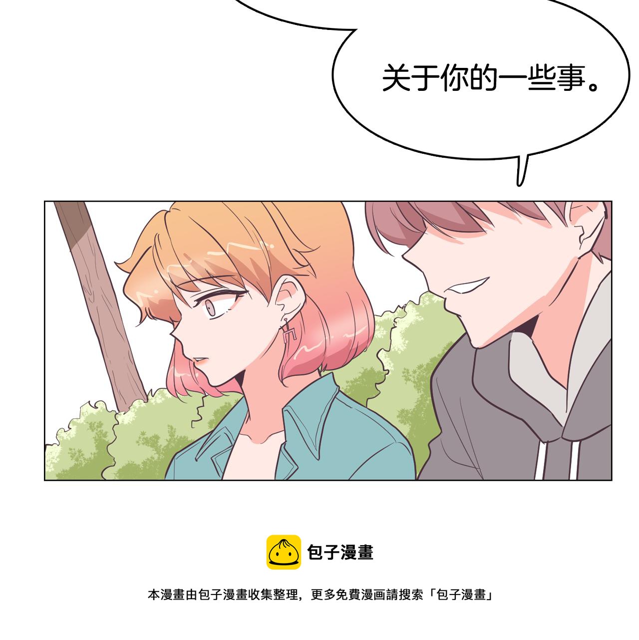 第23话 最擅长的事108
