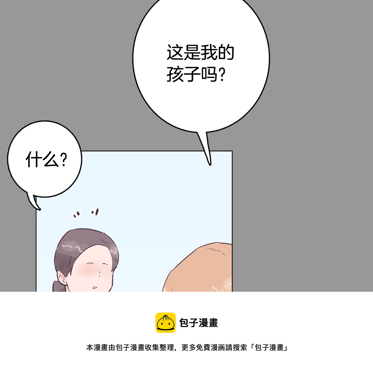 第50话 你的妈妈80