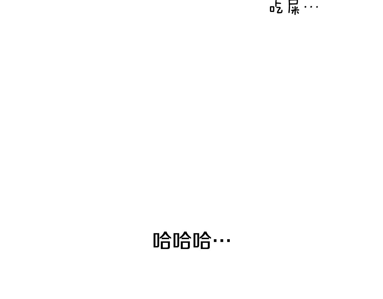 第13话 潜入45