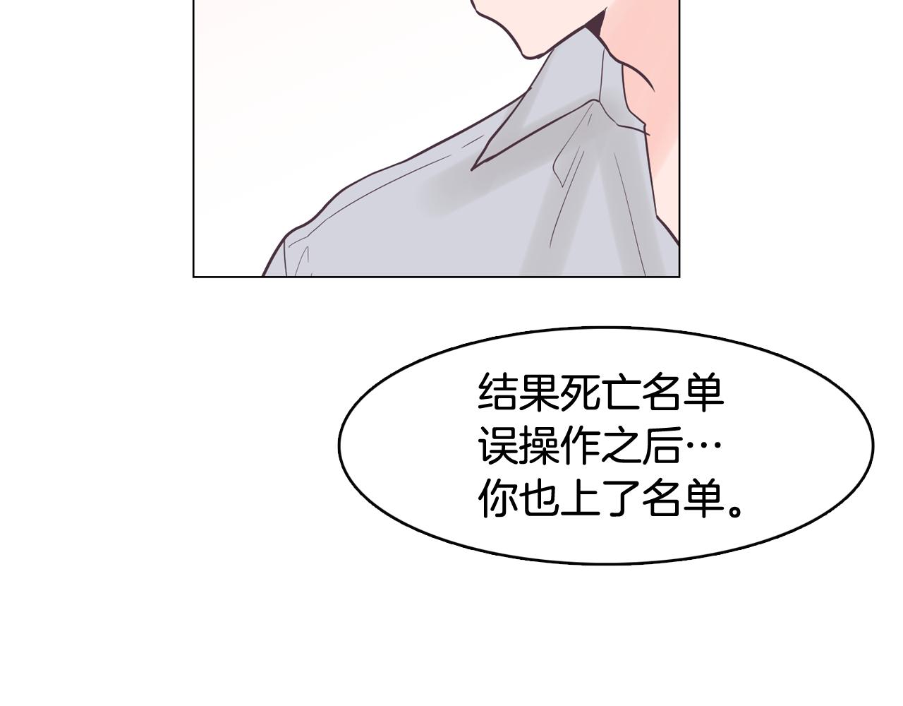 第42话 回到过去81
