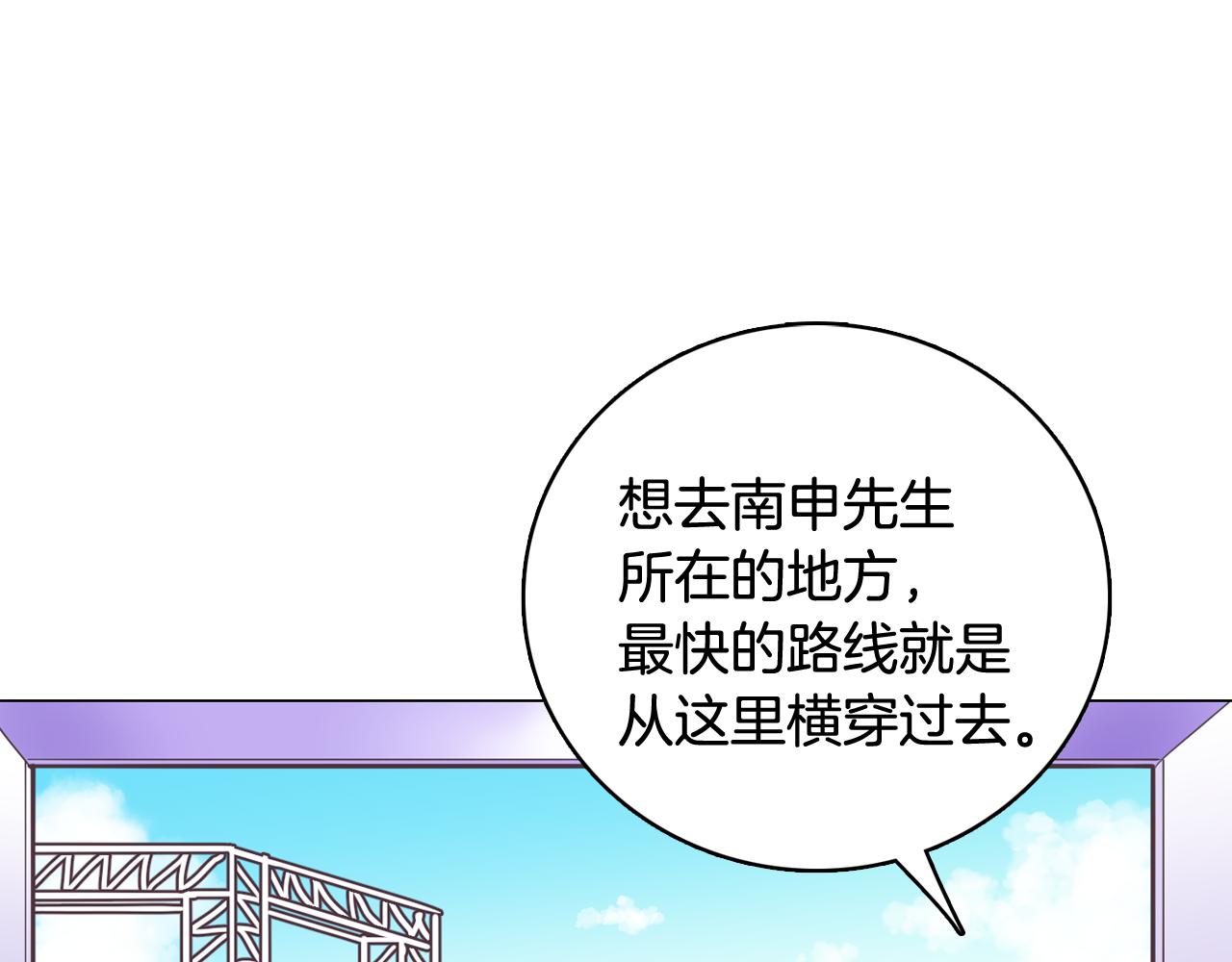 第13话 潜入19