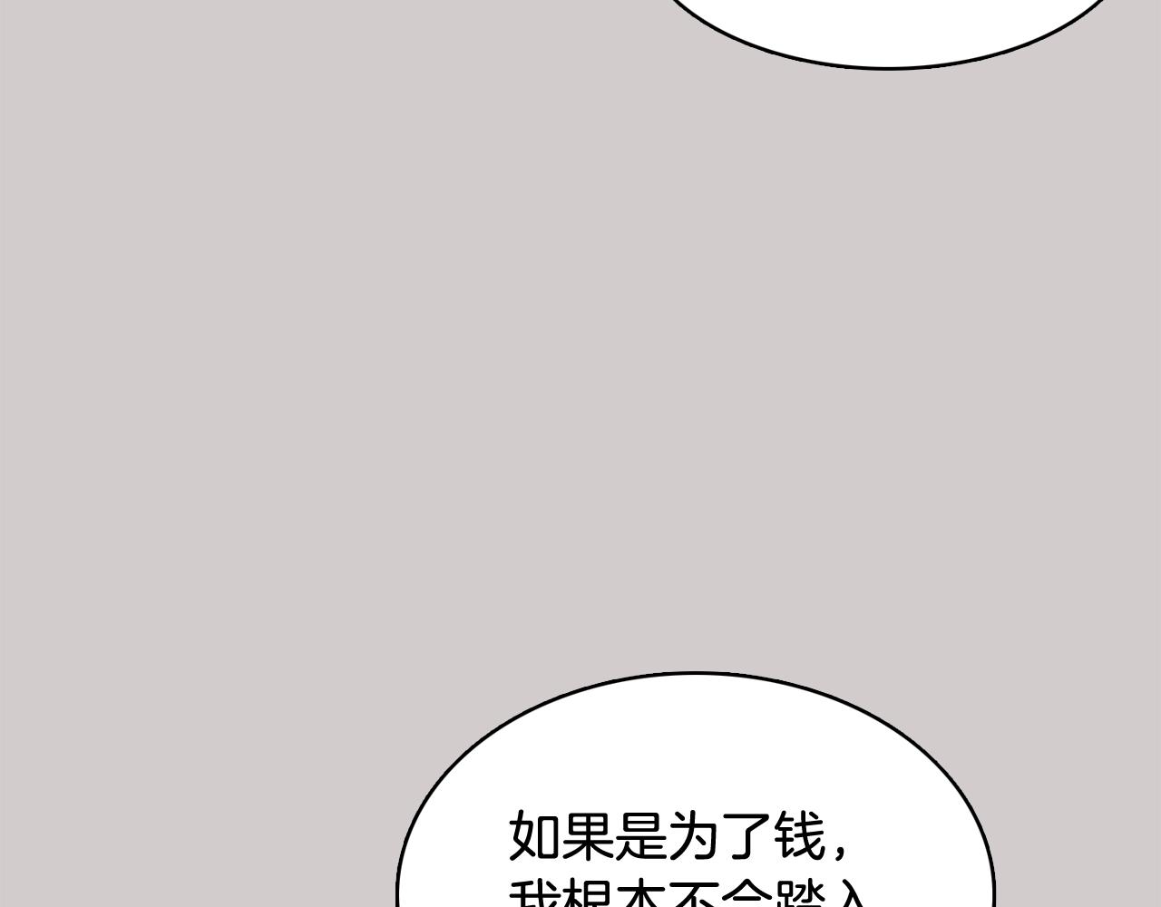 第28话 交往90