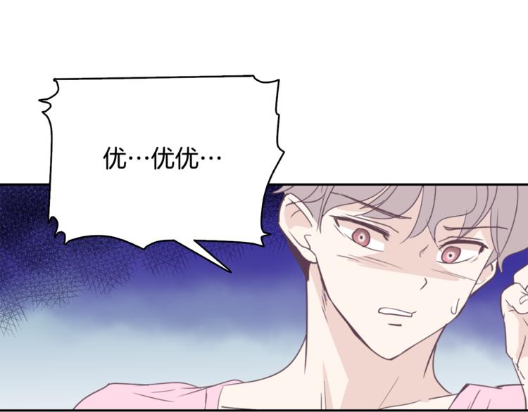 第3话 第二位成员36
