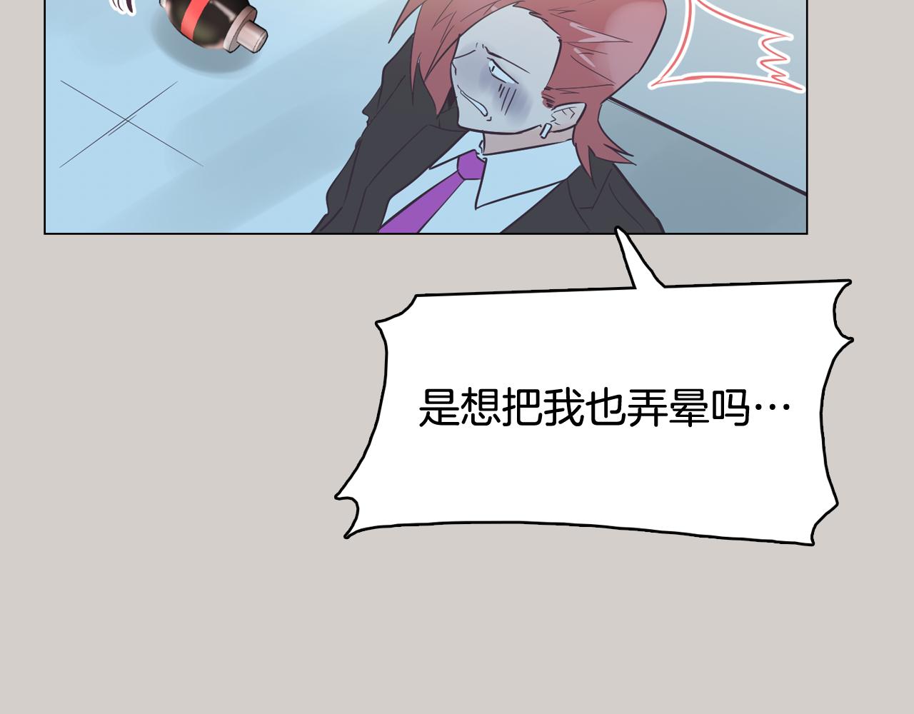 第45话 达雨叛变了25