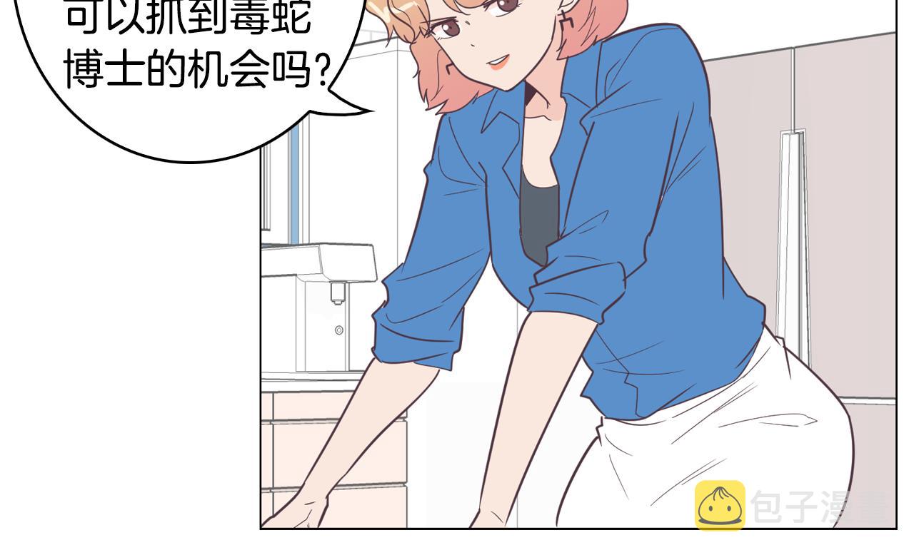 第10话 病毒疫苗119