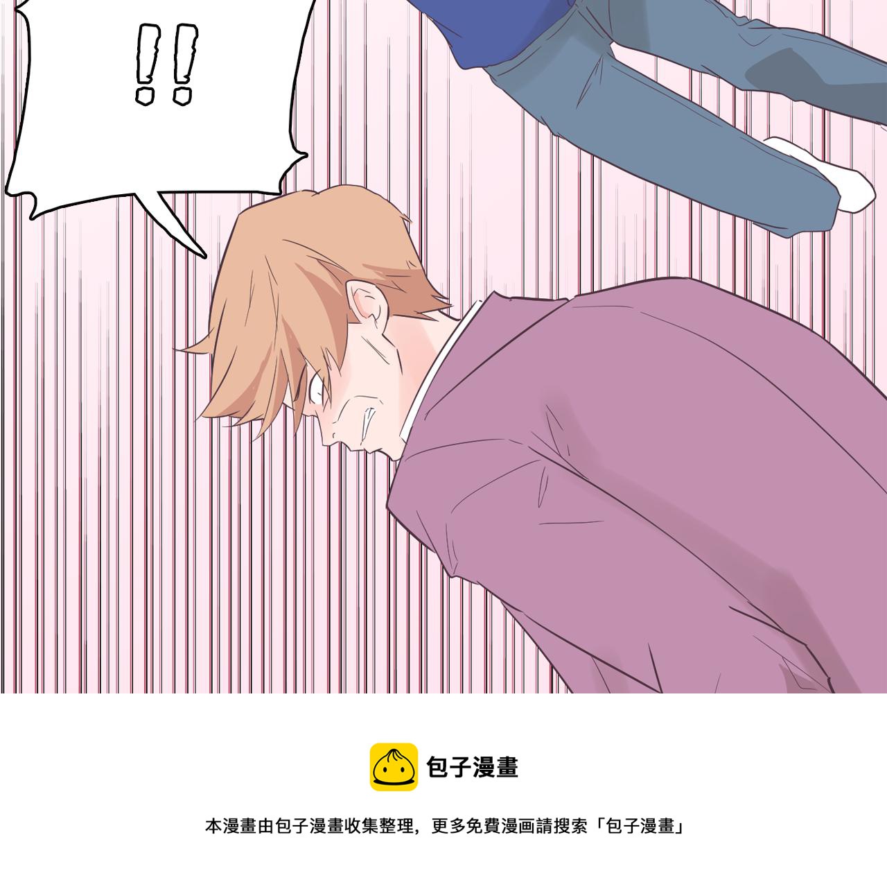 第56话 建立公正世界108