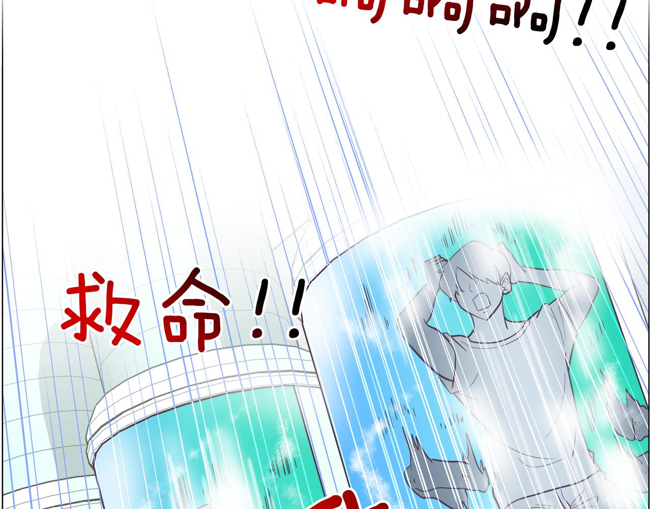 第14话 你是男人？39