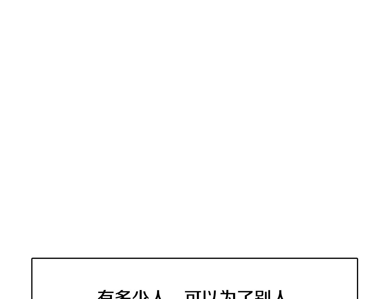第65话 催眠解除182