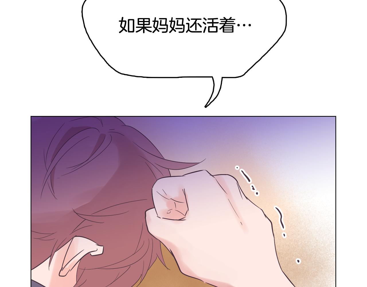 第53话 你的礼物我很喜欢50