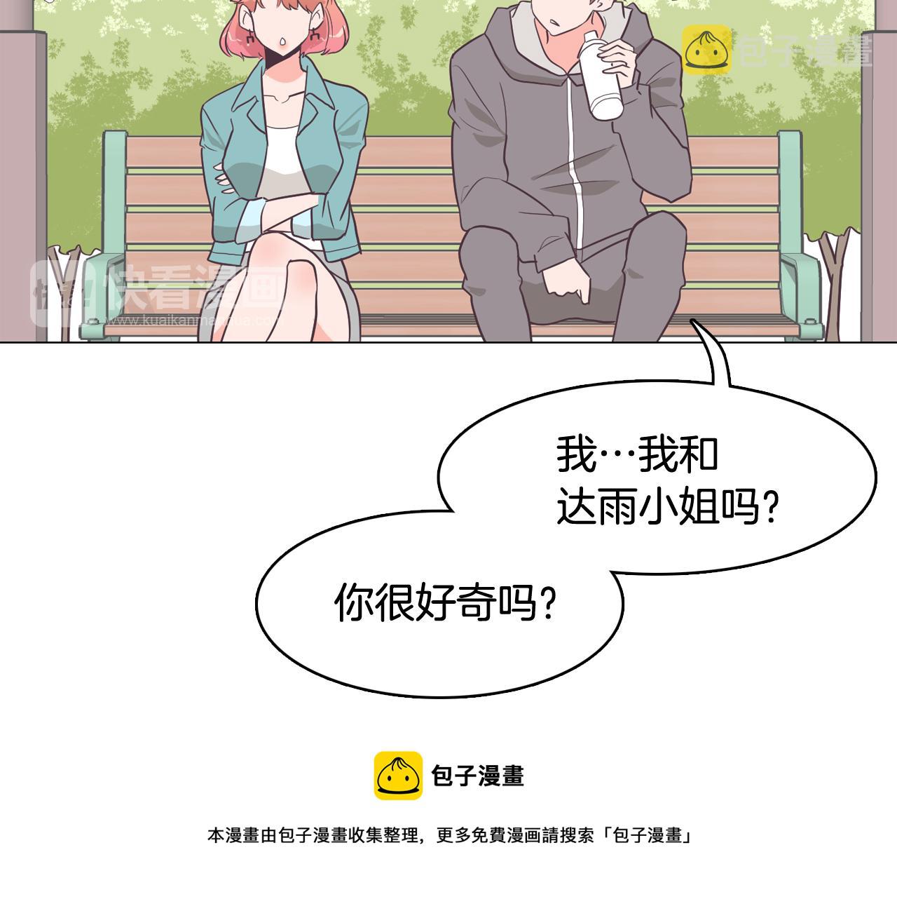 第23话 最擅长的事104