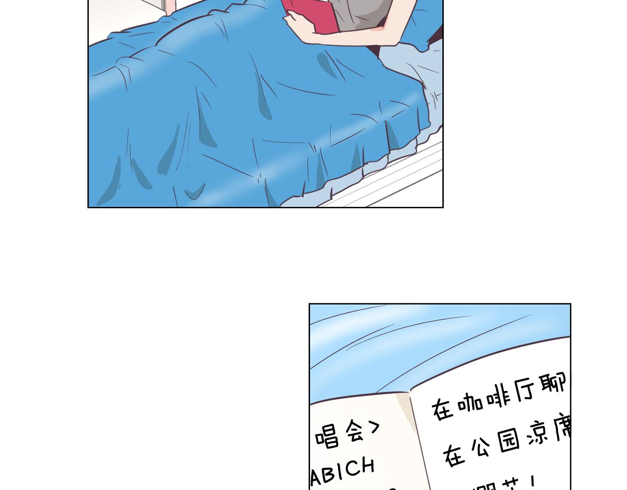 第15话 事故85