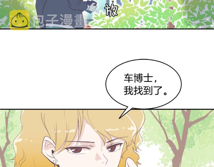 第2话 虚拟的男神2