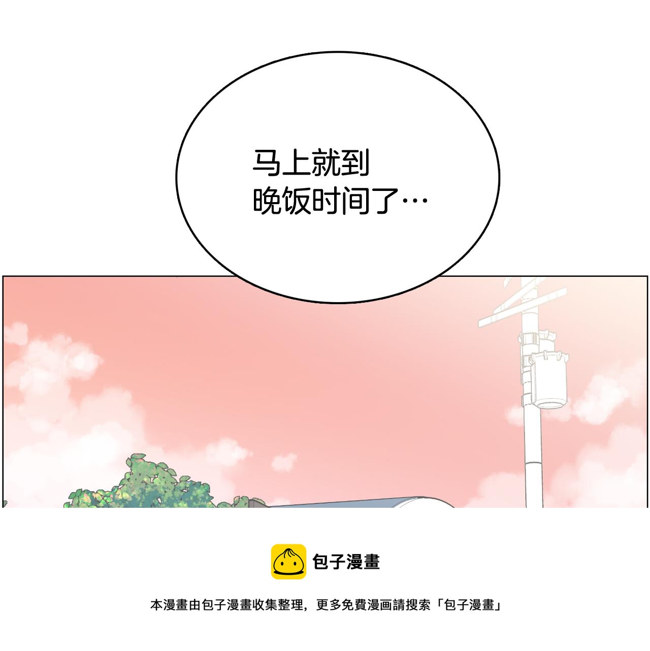 第20话 奇怪的同学48