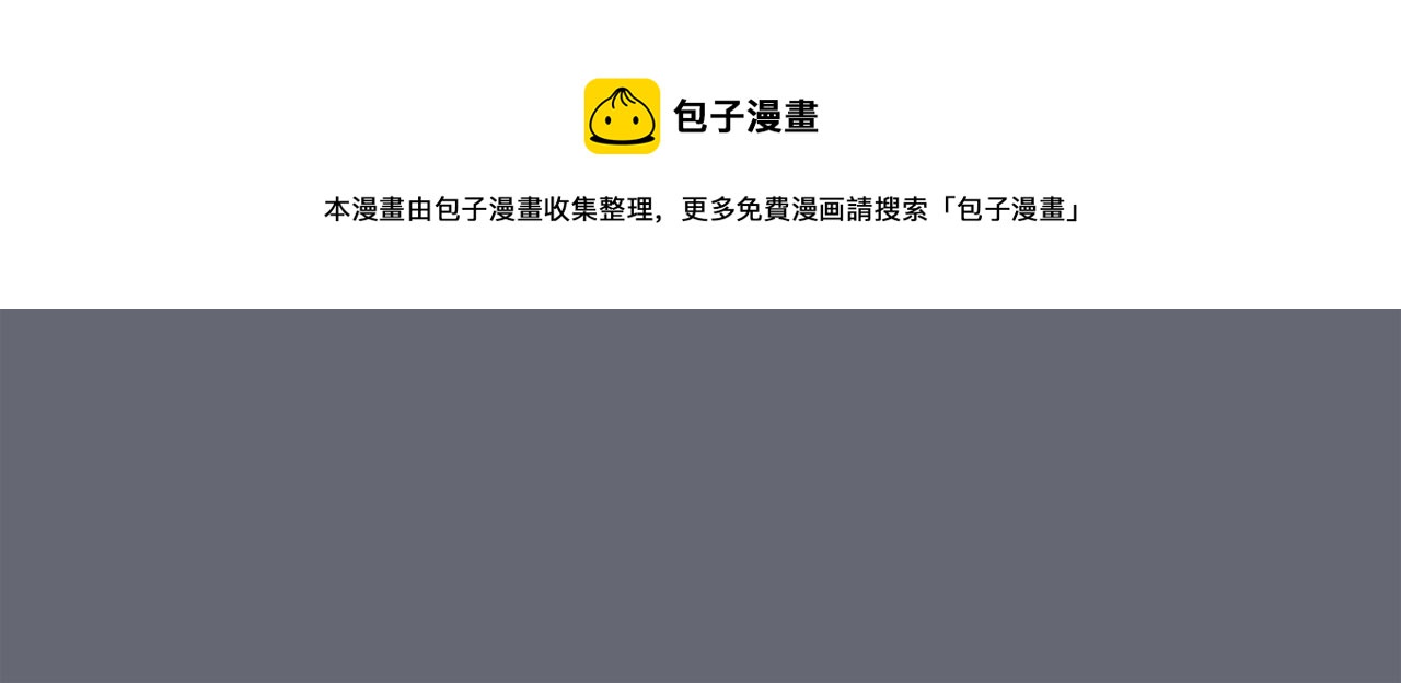 第47话 知道真相128